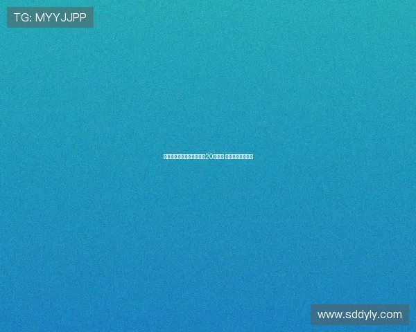 范双杰:展现真实实力庆祝20岁生日 未来目标暂时保密